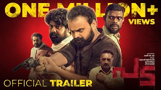 Pada Official Trailer  Kunchacko Boban  Vinayakan  Joju George  Prakash Raj  E4 Entertainment [upl. by Mcleroy]