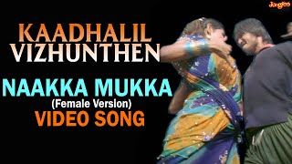 Naakka Mukka  Video Song  Female Version  Kaadhalil Vizhunthen  Chinnaponnu  Vijay Antony [upl. by Alexei]