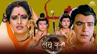 संपूर्ण रामायण  श्रीराम पुत्र लवकुश की कहानी  Ram Navami Special Movie  Ayodhya  jaishreeram [upl. by Sualakcin637]