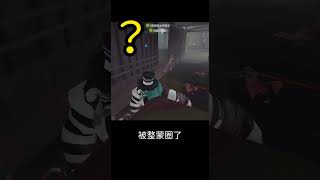 第五人格：【第五人格新引擎】小丑这锯子是怎么个事？【小砸墨】Identity V [upl. by Nhguav]