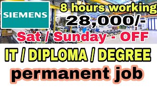 Siemens companyMechanical job Diploma jobjobs in chennaijob in hyderabadjob vacancy 2023 [upl. by Golter]