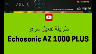 طريقة تفعيل سرفر Echosonic AZ 1000 PLUS Server [upl. by Coffey677]