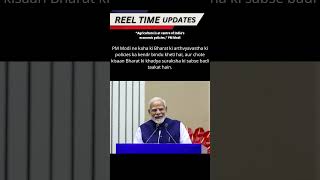 PM Highlights Agriculture Role in Economy Delhi University Release Academic Calendar for UG Student [upl. by Aliuqa137]