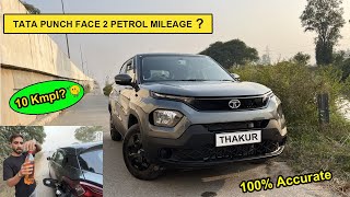 Tata Punch 1 लीटर पेट्रोल मे कितना चलेगी 🤔Tata Punch mileage test 100 Accurate😌 punch mileage [upl. by Reedy801]