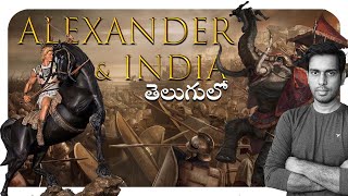 Alexander in India అలెగ్జాండర్  ఇండియా  VOICEOPEDIA [upl. by Arva]