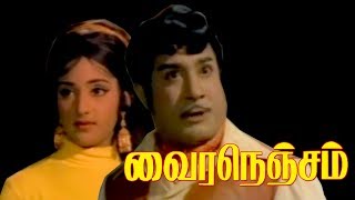 Vaira Nenjam  Sivaji Ganesan Padmapriya  Tamil Superhit Movie HD [upl. by Asserak]