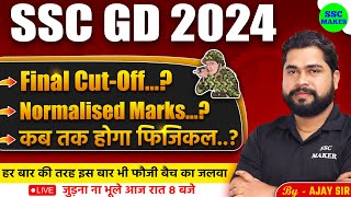 SSC GD Final Cut Off 2024  SSC GD Normalisation 2024  SSC GD Score Card 2024 SSC GD Physical Date [upl. by Neff522]