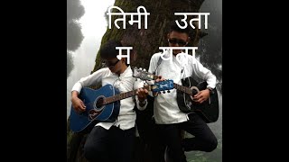 Timi Uta Ma YetaMilan NewarRajan Raj Shiwakoti cover by Anshu Limbu amp Shadev Rai [upl. by Nesnej]