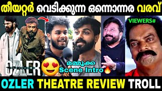 ജയറാമേട്ടന്റെ വമ്പൻ തിരിച്ചുവരവ് 🔥😍  Abraham Ozler Review  Theatre Response  Troll Malayalam [upl. by Retrak]