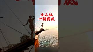 無人機拍攝給予電影無限的可能性 Drone filming offers limitless possibilities for movies [upl. by Isobel944]