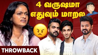 Suchi Leaks Controversy  Suchitra சொன்ன உண்மை😱😳  Singer Suchitra  Late Night Show  Throwback [upl. by Mossman]