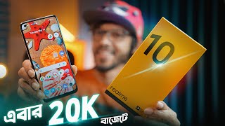 ২০ হাজার টাকায় কি বাজিমাত করতে পারবে Realme 10 । Review । [upl. by Nizam803]