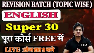 HSSC CET amp HARYANA POLICE  SSC CGL CPO  ENGLISH PRACTICE BATCH ecaacademy [upl. by Myers663]