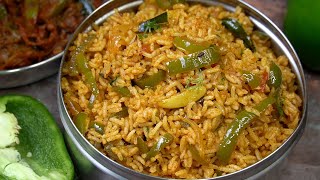 ರುಚಿಯಾದ ಬಿಸಿ ಬಿಸಿ ಕ್ಯಾಪ್ಸಿಕಂ ರೈಸ್ ಬಾತ್ 😋 Capsicum Rice Recipe  Capsicum Bath  lunchbox [upl. by Luahs]