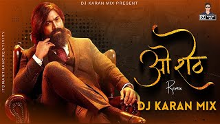 O Sheth  Dj Karan Mix  O Sheth Tumhi Naadach Kelay Thet  Dance Mix [upl. by Aihseit]