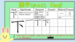 Vamos aprender o kanji 17 下  Aula de Japonês [upl. by Tegdirb]