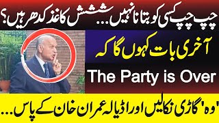 Now They Must Go to Imran Khan in Adiala – Mushahid Hussain Syed [upl. by Joyann]