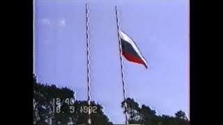 quotPatriotícheskaya pésnyaquot amp quotJeszcze Polska nie zginęłaquot  Russia and Poland National Anthem 1992 [upl. by Anirres]