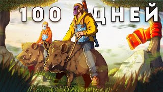 100 ДНЕЙ на САМОМ БЕЗУМНОМ СЕРВЕРЕ ИСТОРИЯ ПРОТИВОСТОЯНИЯ в Раст  Rust [upl. by Namus]