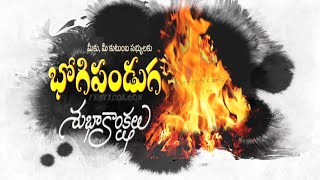 Bhogi whatsapp status 2023  happy bhogi whatsapp status  bhogi status telugu  bhogi songs telugu [upl. by Homere50]