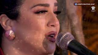 Nashid al Hob  Sancta Maria Choir  Rita Bou Saleh  سانتا ماريا  نشيد الحبّ [upl. by Graff]