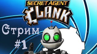 Secret Agent Clank ● Секретный агент Кланк ● ПРОХОЖДЕНИЕ ● СТРИМ ● 1 [upl. by Acie401]