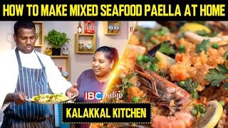 How to Make Mixed Seafood Paella at Home  Kalakkal Kitchen 28th July  Spain Homemade Paella Recipe [upl. by Lovel]