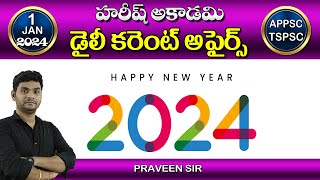 Daily Current Affairs in Telugu  1 January 2024  Hareesh Academy  APPSC  TSPSC  Sachivalayam [upl. by Raimes]