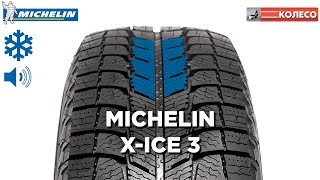 MICHELIN XICE 3 XI3 обзор зимних шин  КОЛЕСОру [upl. by Amsed]