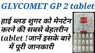 Glycomet gp 2 tablet uses in hindi [upl. by Zoi]