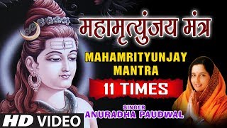 Mahamrityunjay Mantra I Darshan 12 Jyotirling I Anuradha Paudwal I 11 times with Subtitles [upl. by Ramo]