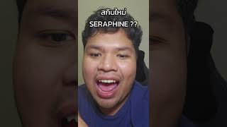 สกินใหม่ seraphine maerysairub leagueoflegends LOLTH seraphine [upl. by Ecnaret]