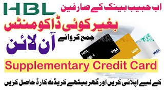 How to Online Apply for HBL Supplementary Credit Card  Habib Bank Credit Card 2023 [upl. by Ahsele709]