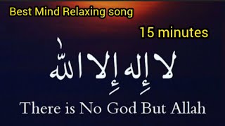 La ilaha illallah zikr  Lori for babies  Mind Relaxing song  imaan dot com [upl. by Ecirehs]