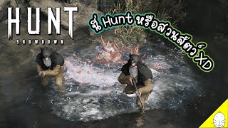 Pledge Pact ไหนดี  Event Devils Moon  Hunt showdown [upl. by Macur]