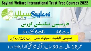 Free Pharmacy technician course  Saylani Welfare International Trust  Monthly Stipend 10000 [upl. by Eustache949]