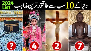 Top 10 Major Religion in the World 2024  Biggest Religion in the World 2024 [upl. by Kedezihclem]