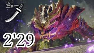 【MHRiseモンハンライズ】更新済み上位 マガイマガド 太刀 TA 229 Magnamalo Long Sword [upl. by Neirol]