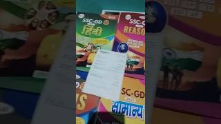 SSC GD COMBO RWA Pack Books 📚shortsfeed sscgd sscgdbook trending youtubeshorts hindisong song [upl. by Araldo]