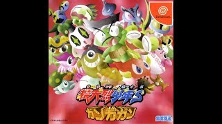 DREAMCAST NTSCJ GAMES Kiteretsu Boys Gangagan [upl. by Akaya]