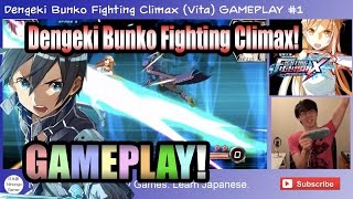 Dengeki Bunko Fighting Climax GAMEPLAY 1 60 fps [upl. by Emersen779]