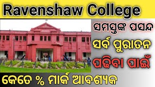 Ravenshaw College 2 Science Cut off ListRavensshaw College 2 Arts amp Commerce Cut off List [upl. by Jared98]