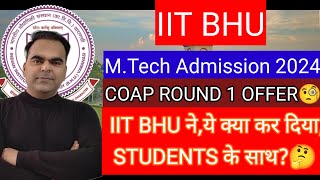 COAP Round1 Offer  IIT BHU ne Ye Kya Kar Diya Student Ke Sath   MTech Admission 2024 [upl. by Donnelly508]