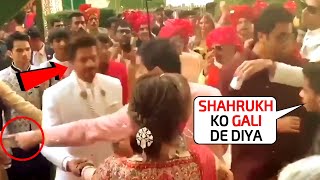 Itni Beijjati😲 Aakash Ambani insultingly pushed Shahrukh Khan during dance in Anant Ambanis wedding [upl. by Akimed357]