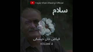 Raazai Malgaru Tol Ba  Fayaz Khan Kheshgi  Abaseen Yousafzai Poetry [upl. by Drews]