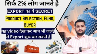 The Secret Of Export  Import Export Business export import importexportbusinessinhindi [upl. by Atul]