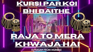 Kursi Par Koi Bhi Baithe Raja To Mera Khwaja Hai  Tabla Remix  competition mix  2023 [upl. by Limaa]