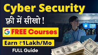 Cyber Security Expert फ़्री में कैसे बने  Google FREE Courses  Earn ₹1 LakhMonth [upl. by Imac972]