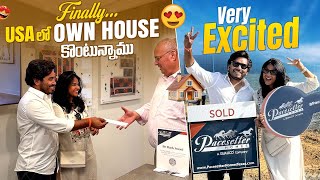 Finally…USA లో Own House కొంటున్నాము🇺🇸🏡 Very excited💃 SiriPunith  SiriChalla  SiriChallaOfficial [upl. by Eggett]