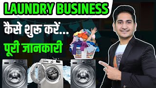 How to Start Laundry Business 2022 Dry Cleaning Business Kaise kare Laundry Business Plan in India [upl. by Keenan]